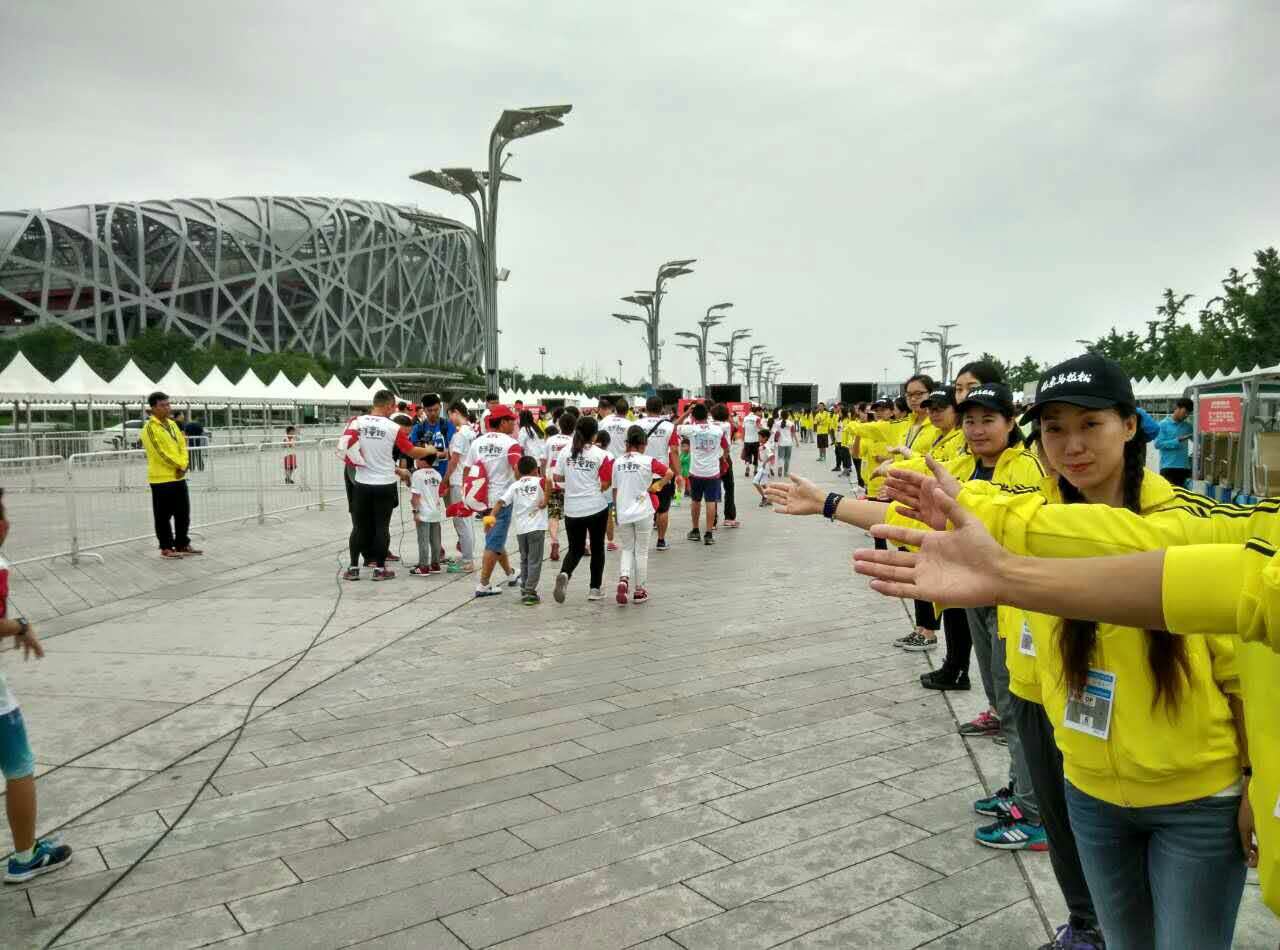 2016 Beijing Marathon Volunteers