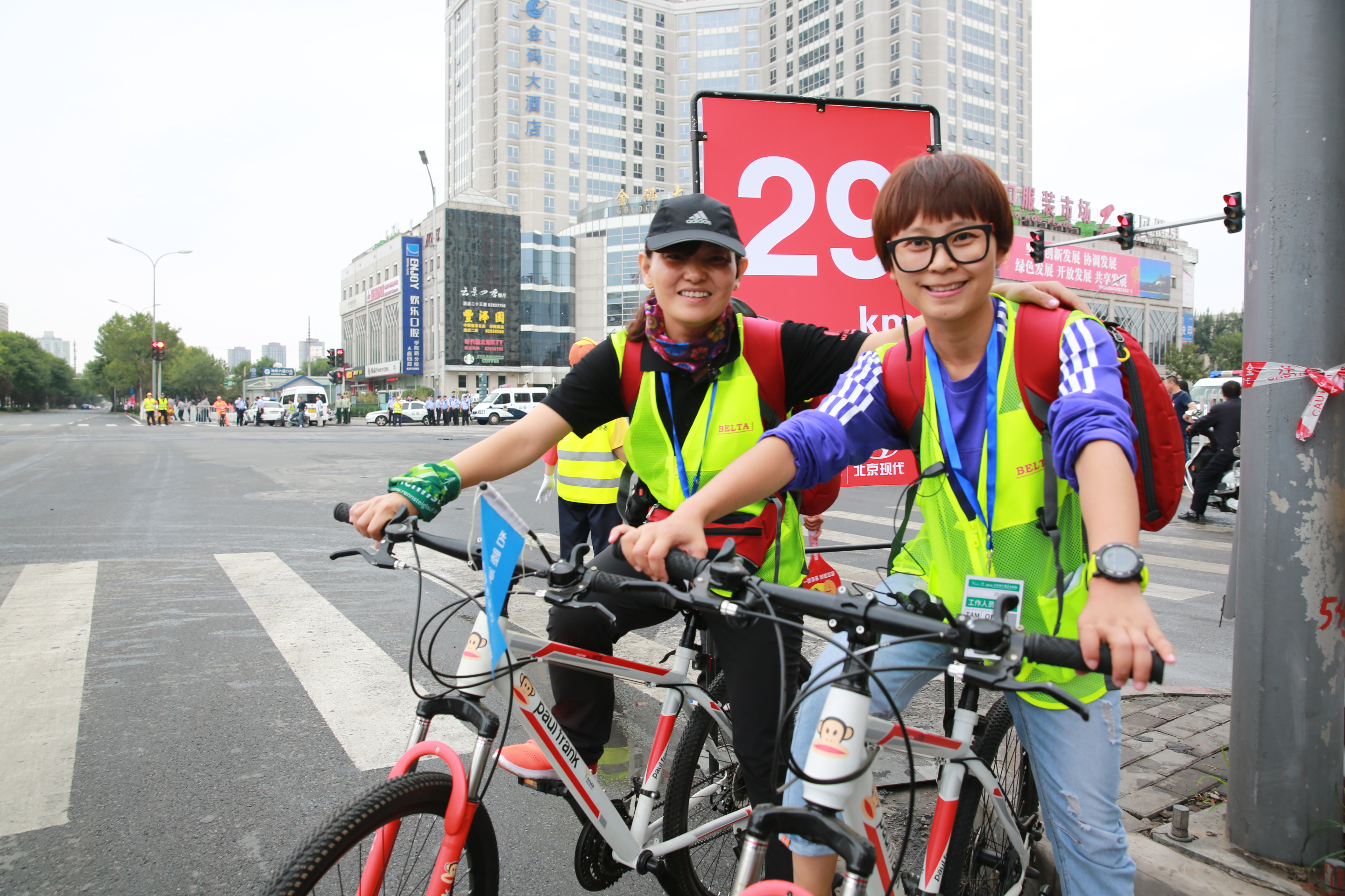 2016 Beijing Marathon Volunteers