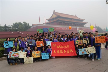 北京化工大学