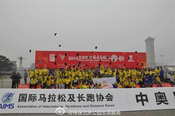 环保志愿者合影